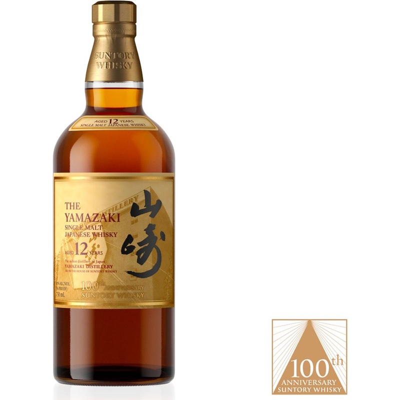Yamazaki 12 Year 100th Anniversary Limited Edition 750mL