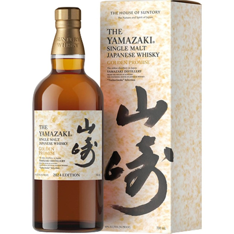 Yamazaki Golden Promise 2024 Japanese Whisky 700 mL