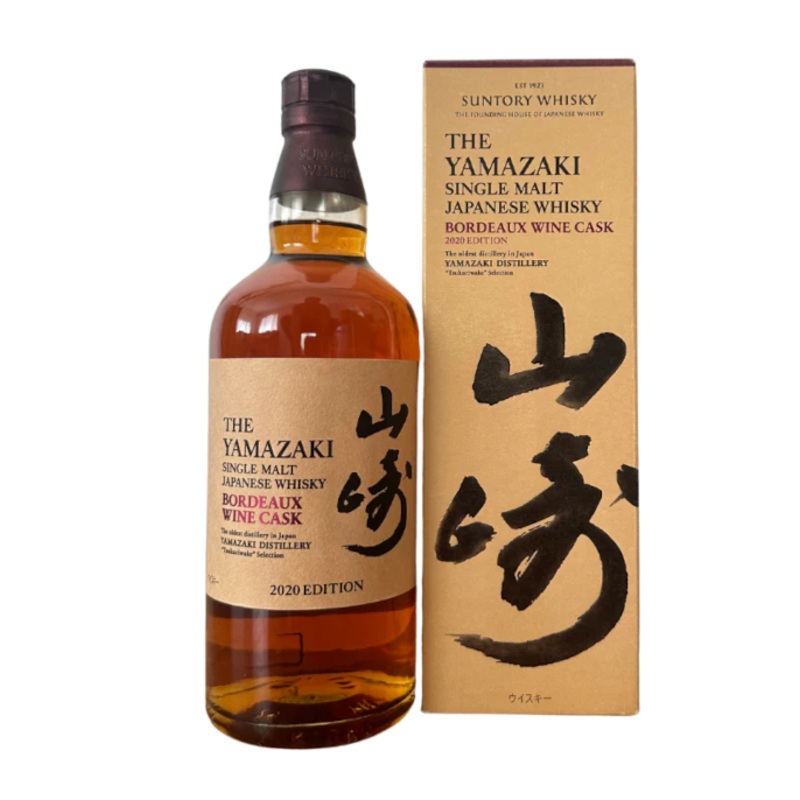YAMAZAKI BORDEAUX WINE CASK 2020 EDITION JAPANESE SINGLE MALT WHISKY