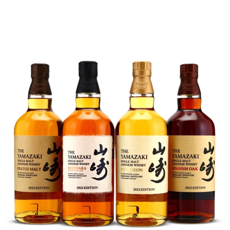 Yamazaki Tsukuriwake Selection 2022 Limited Edition (2.8L) 38