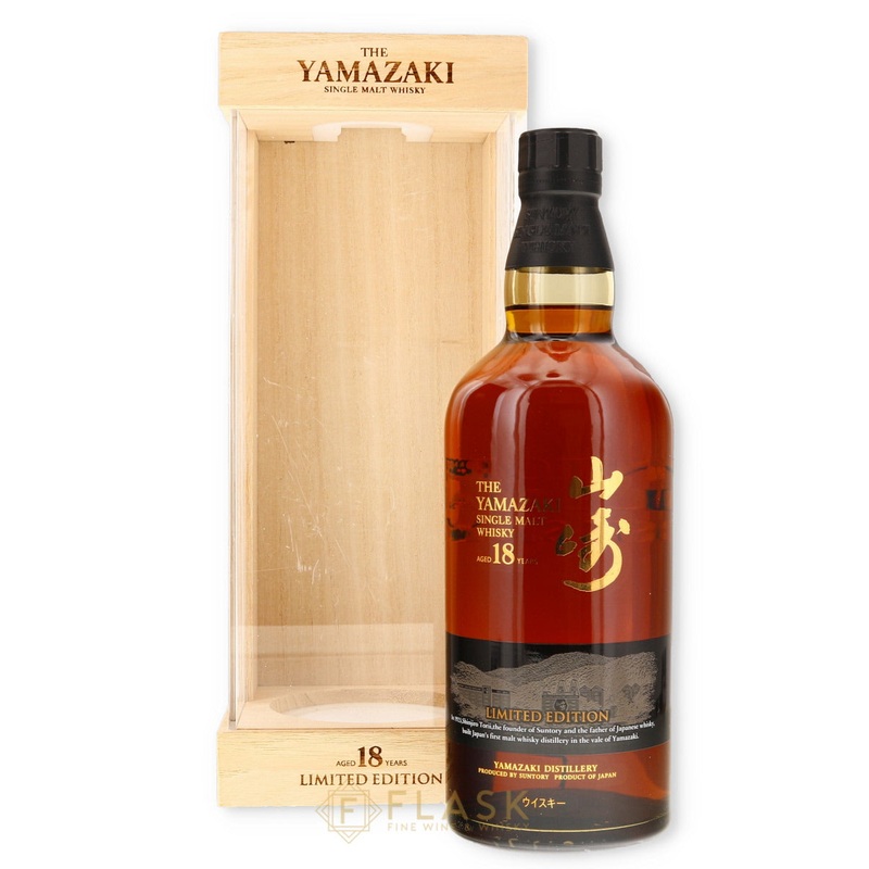 Yamazaki 18 Year Old Limited Edition Japanese Whisky