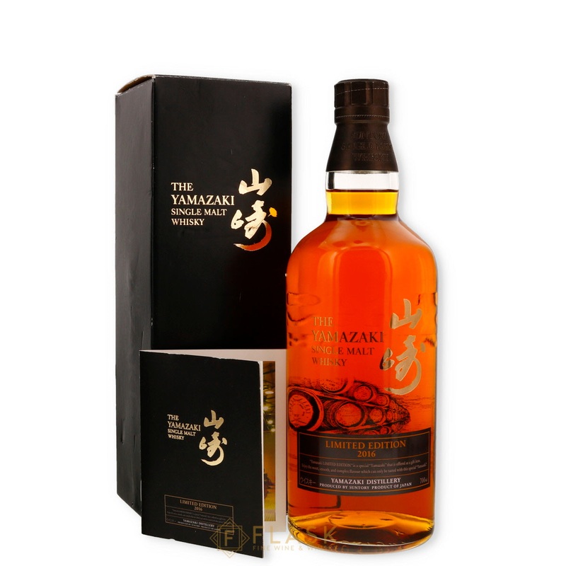 Yamazaki Limited Edition 2016 Single Malt Japanese Whisky 70cl [Original Box]