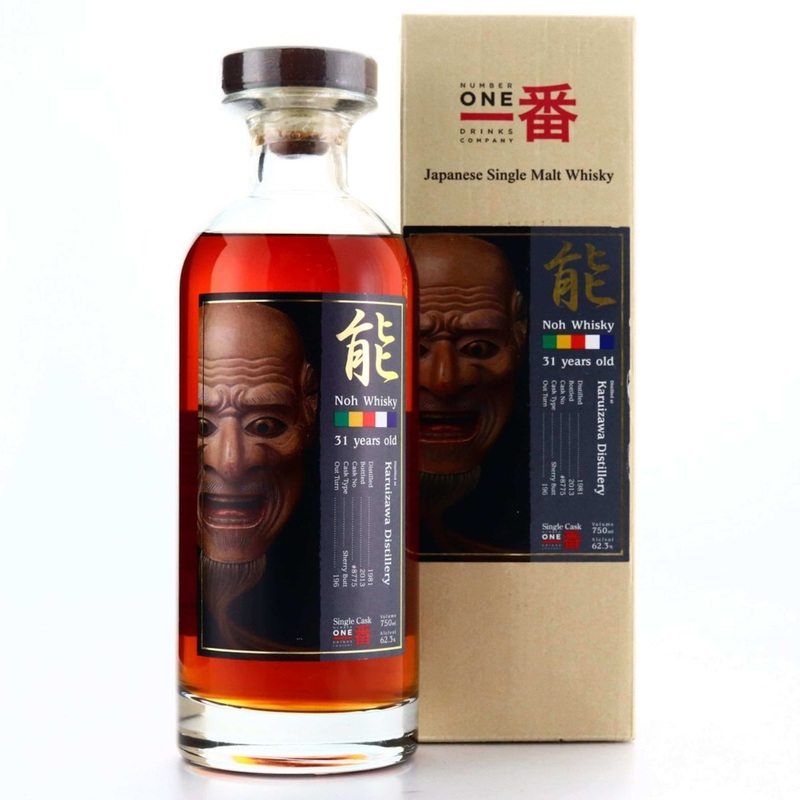 Karuizawa 1981 Noh Single Cask 31 Year Old #8775 Japanese Single Malt Whisky
