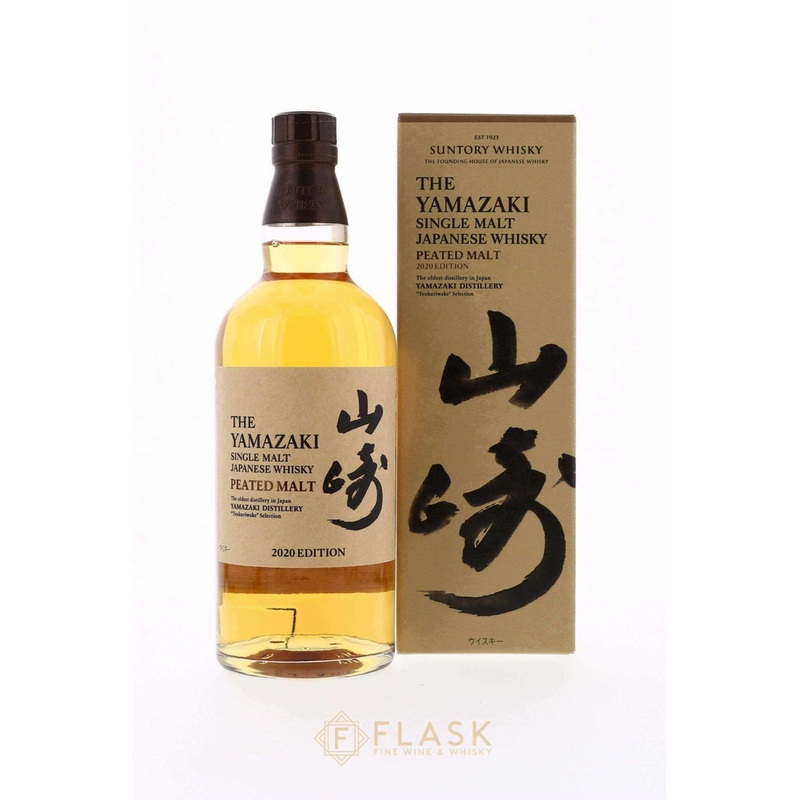Yamazaki Peated Malt 2020