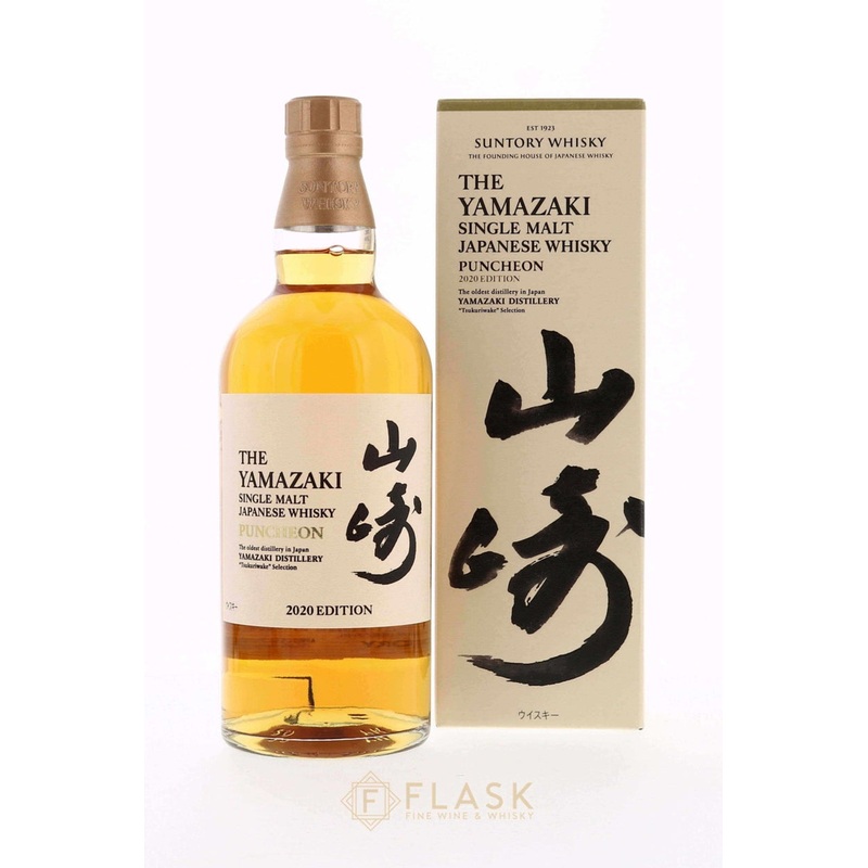Yamazaki Puncheon Single Malt 2020