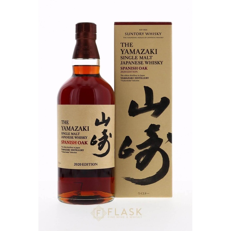 Yamazaki Spanish Oak 2020 Single Malt