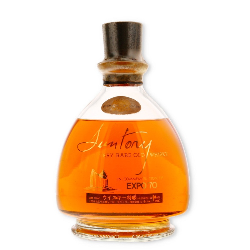 Suntory Very Rare Old Japanese Whisky for Expo 1970 700ml
