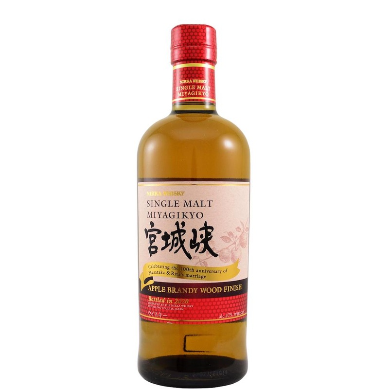 Nikka Miyagikyo Apple Brandy Wood Finish Single Malt Japanese Whisky 2020 Edition