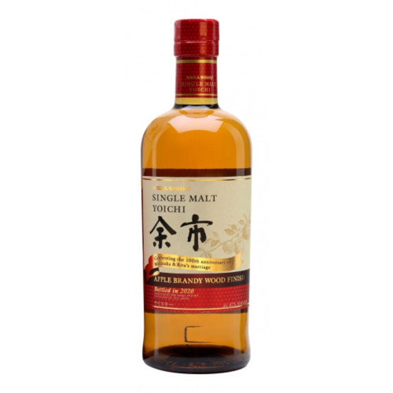 Nikka Yoichi Apple Brandy Wood Finish Single Malt Japanese Whisky 2020 Edition