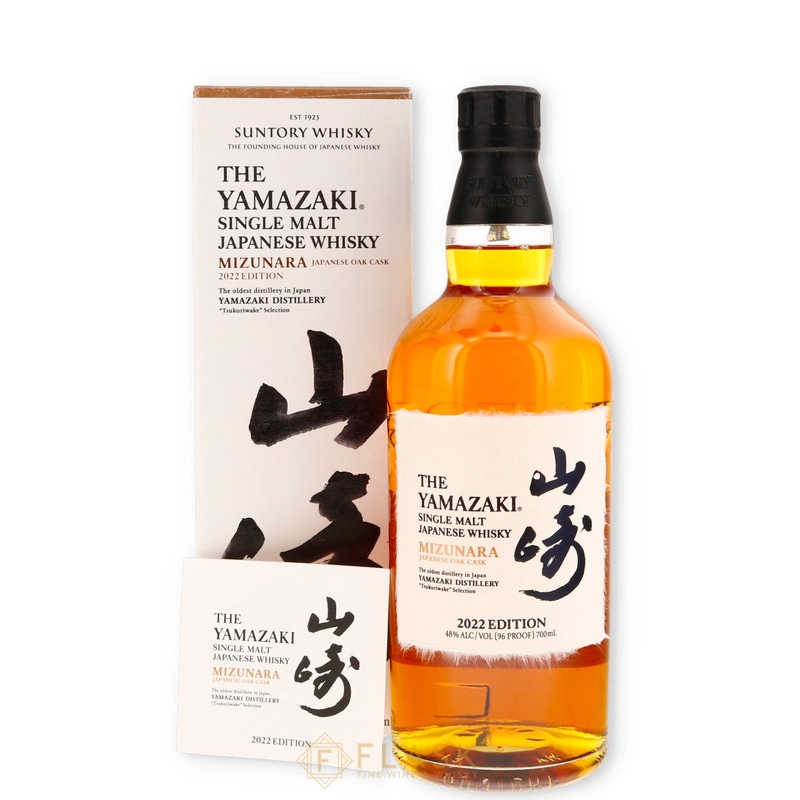 Yamazaki Mizunara 2022 Edition Single Malt Japanese Whisky