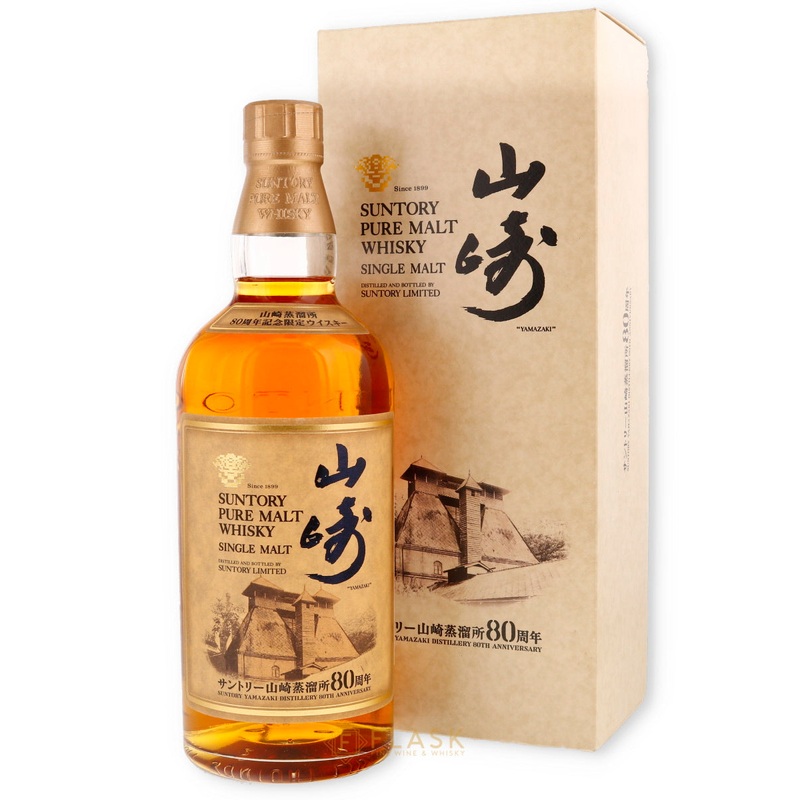 Yamazaki Suntory 80th Anniversary Single Malt Japanese Whisky
