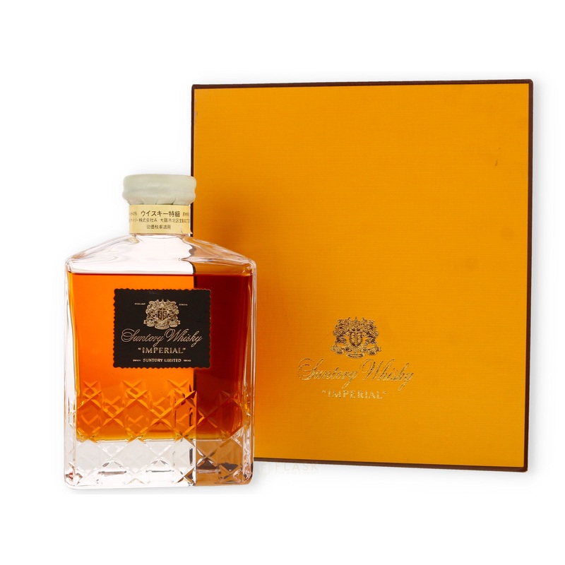 Suntory Limited Imperial Japanese Whisky 600ml Kagami Crystal Decanter Gift Box [Old Release]