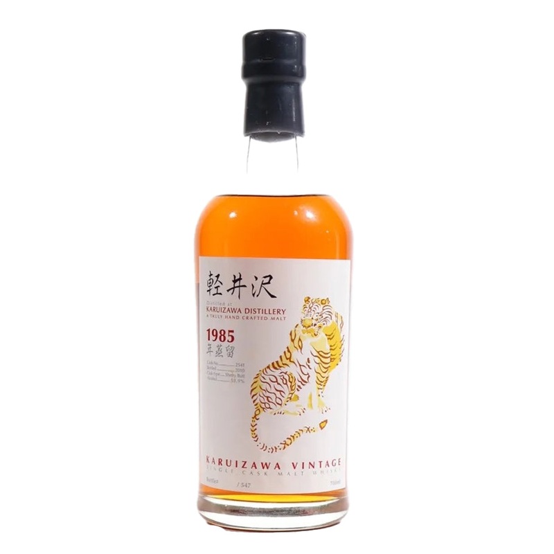 Karuizawa 1985 Tiger Single Cask #2541 Japanese Whisky 58.9%