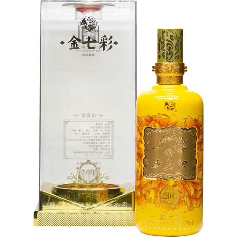 Xi Feng Yellow 20 Year Old Baijiu