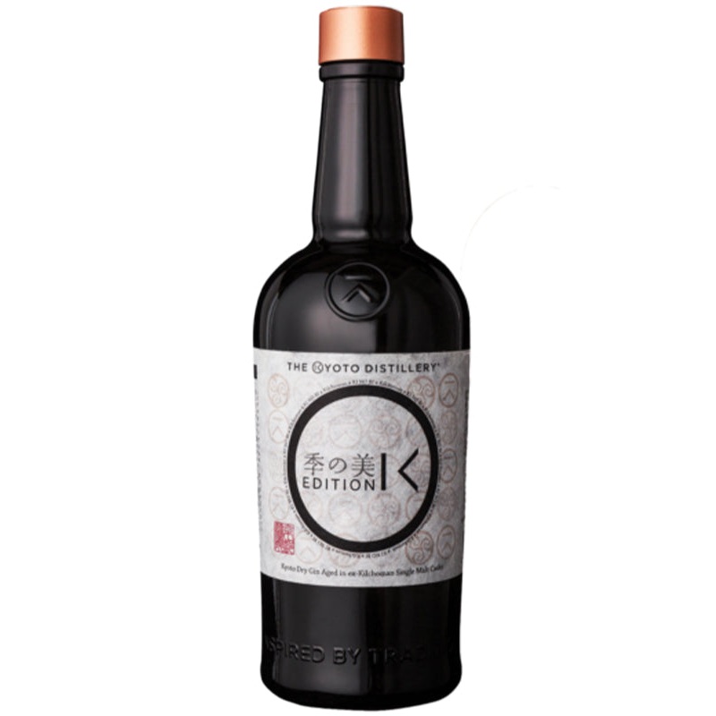 Kyoto Distillery Ki No Bi Edition K Kilchoman Cask Aged Gin