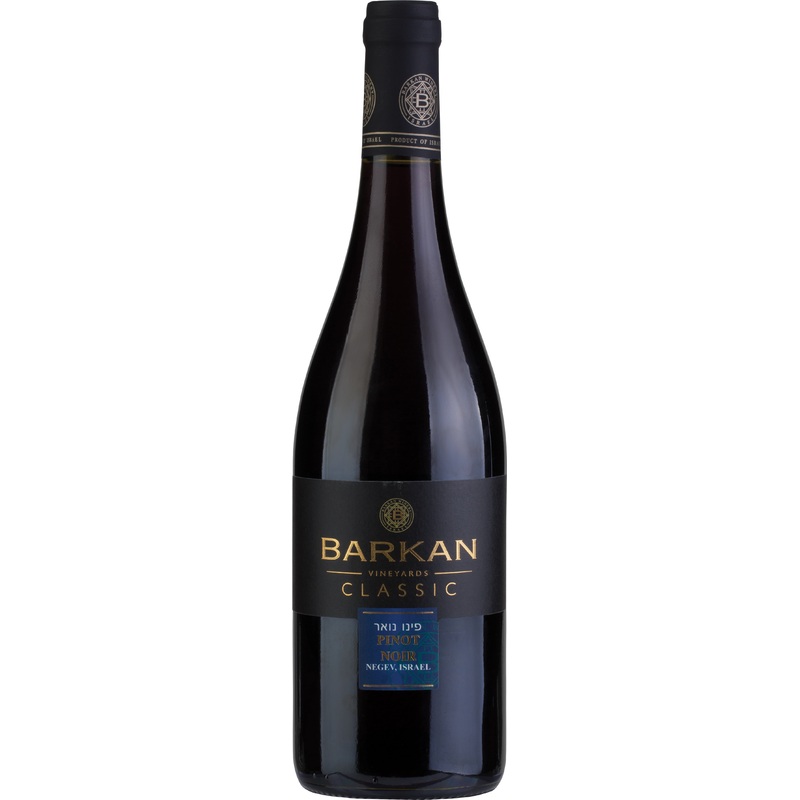 Barkan Vineyards Classic Pinot Noir 2020 750mL